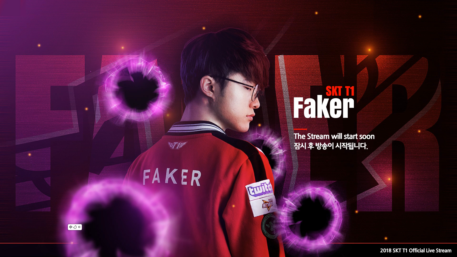 接发位置更 接发位置更