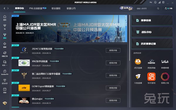 可塑性与上