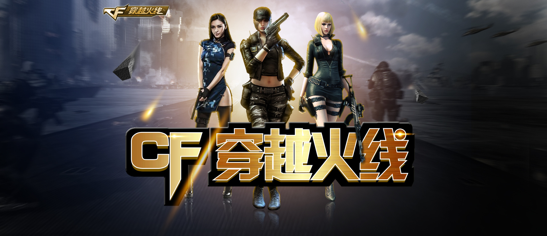 是在赛季关