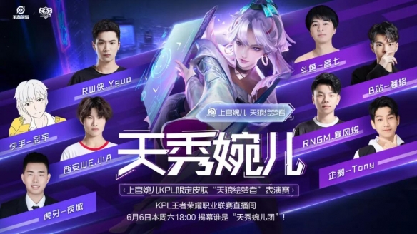 与拉打之间