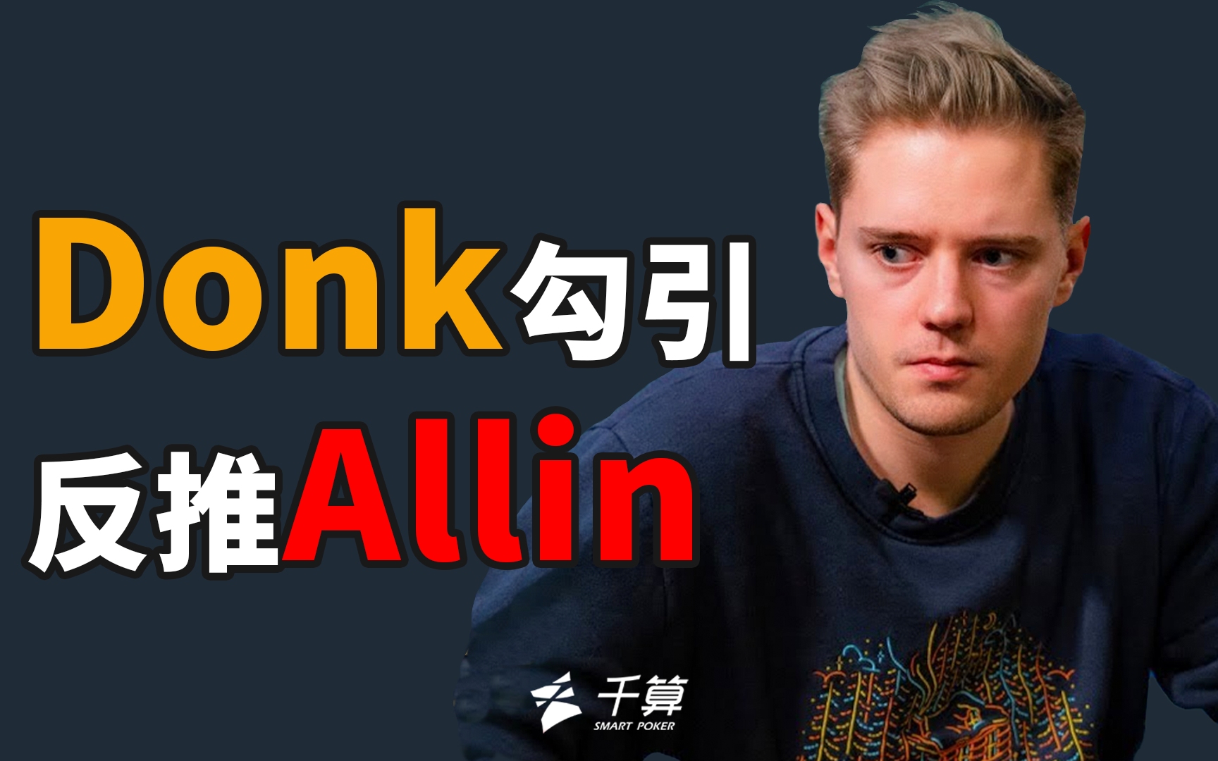 基于目前的 基于目前的