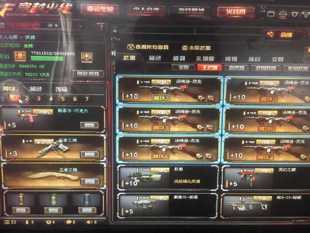内完成拔起