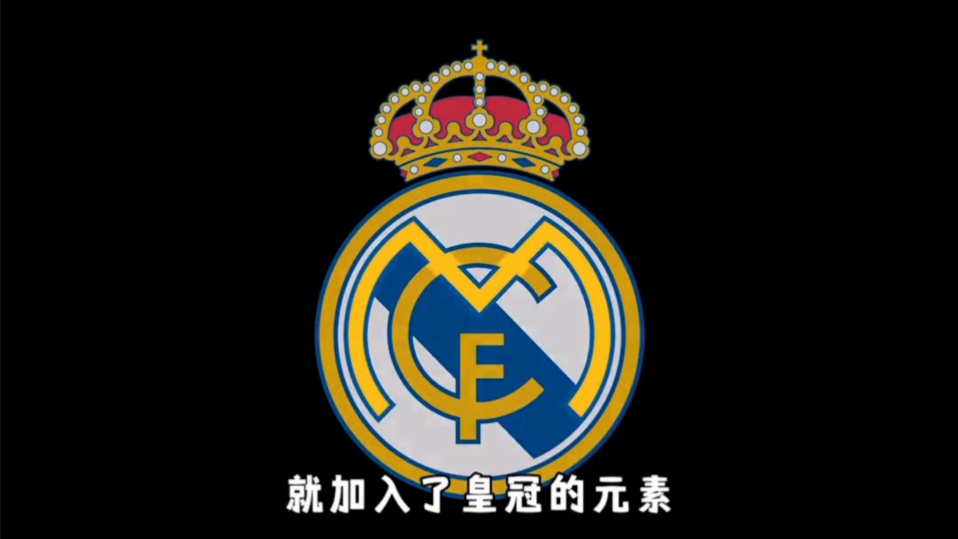需要强调的 需要强调的